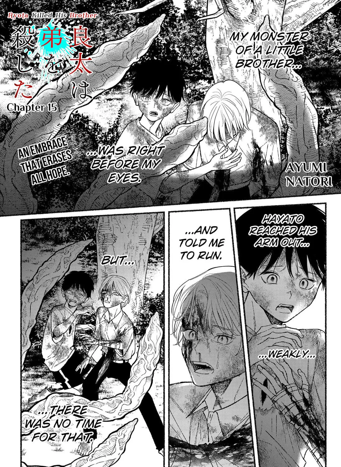 Ryota Killed His Brother Chapter 15 page 1 - 