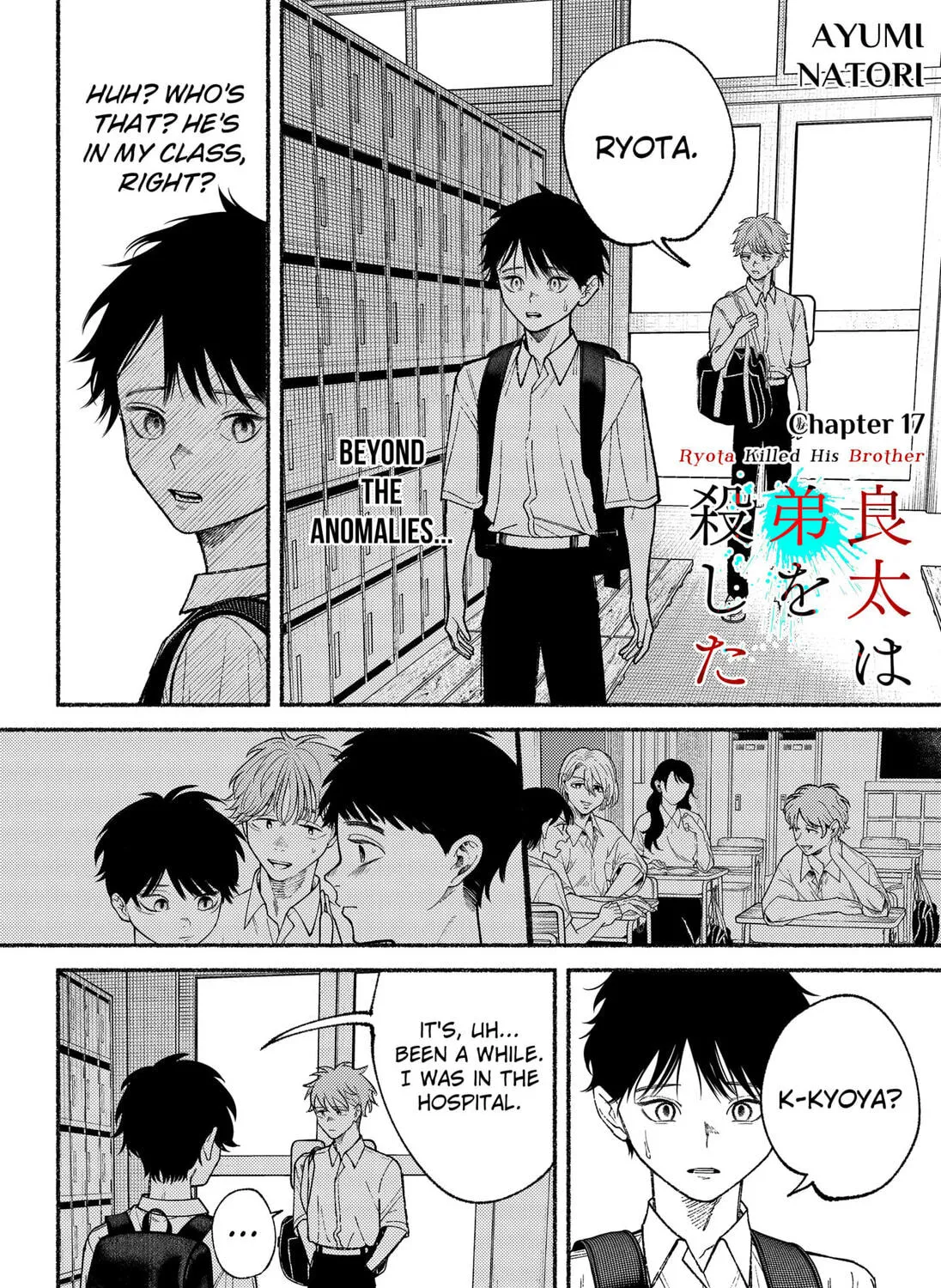 Ryota Killed His Brother Chapter 17 page 1 - 