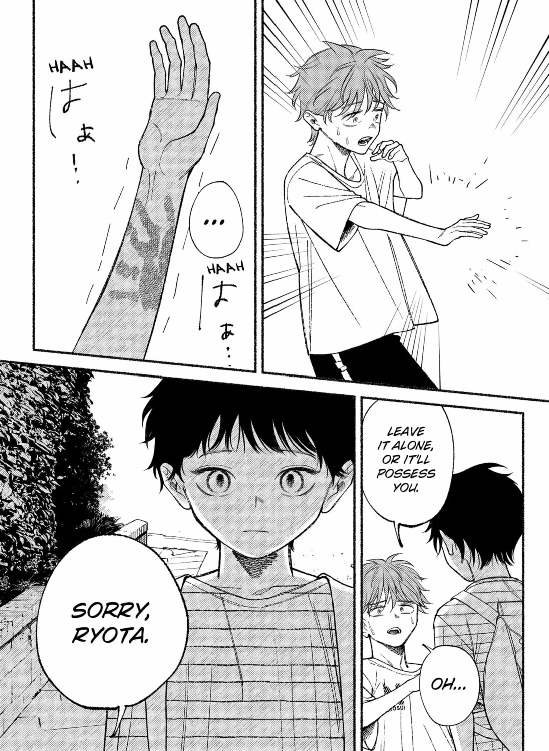 Ryota Killed His Brother Chapter 17 page 13 - 