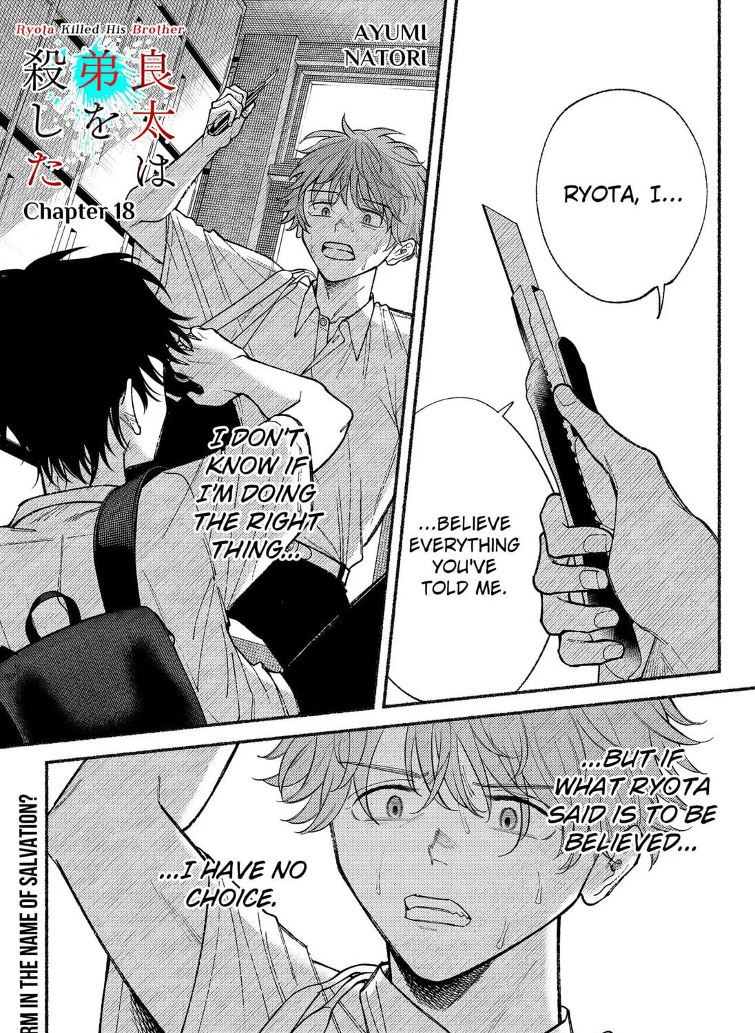 Ryota Killed His Brother Chapter 18 page 1 - 