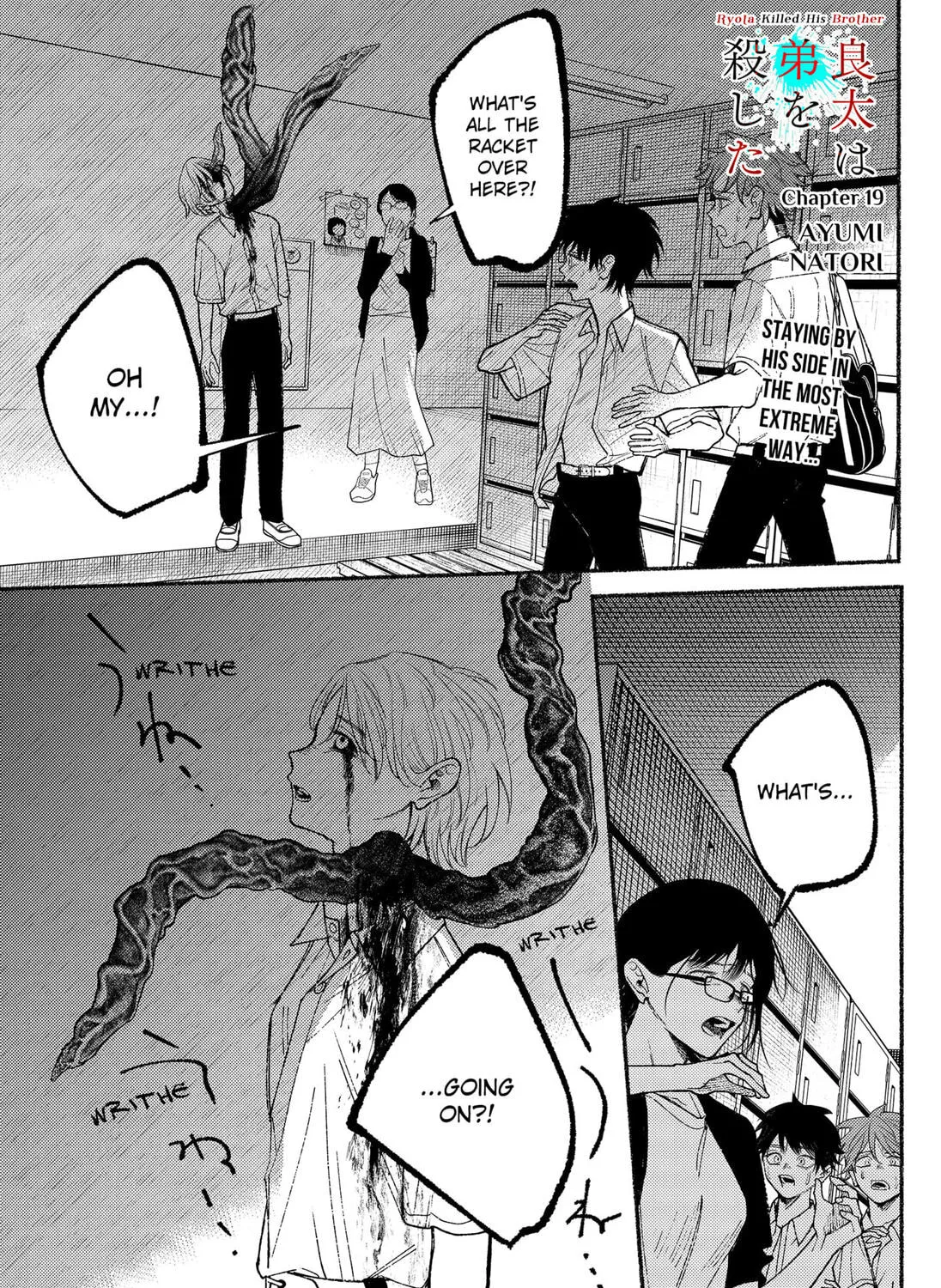 Ryota Killed His Brother Chapter 19 page 1 - 