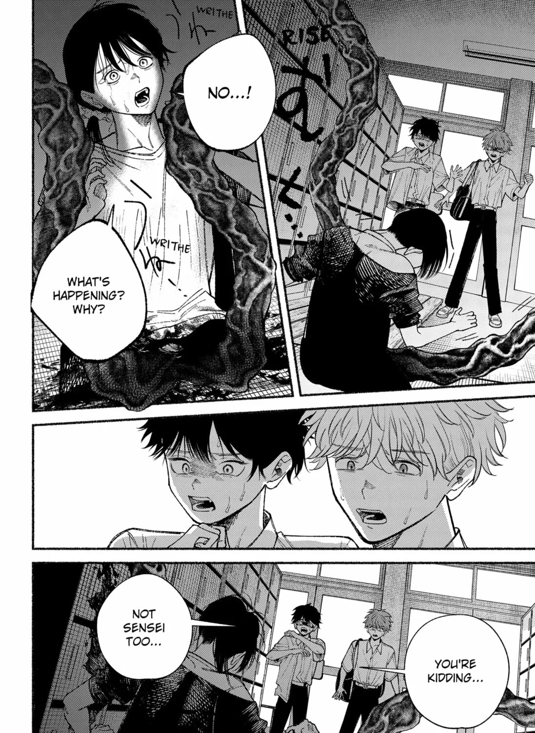 Ryota Killed His Brother Chapter 19 page 7 - 