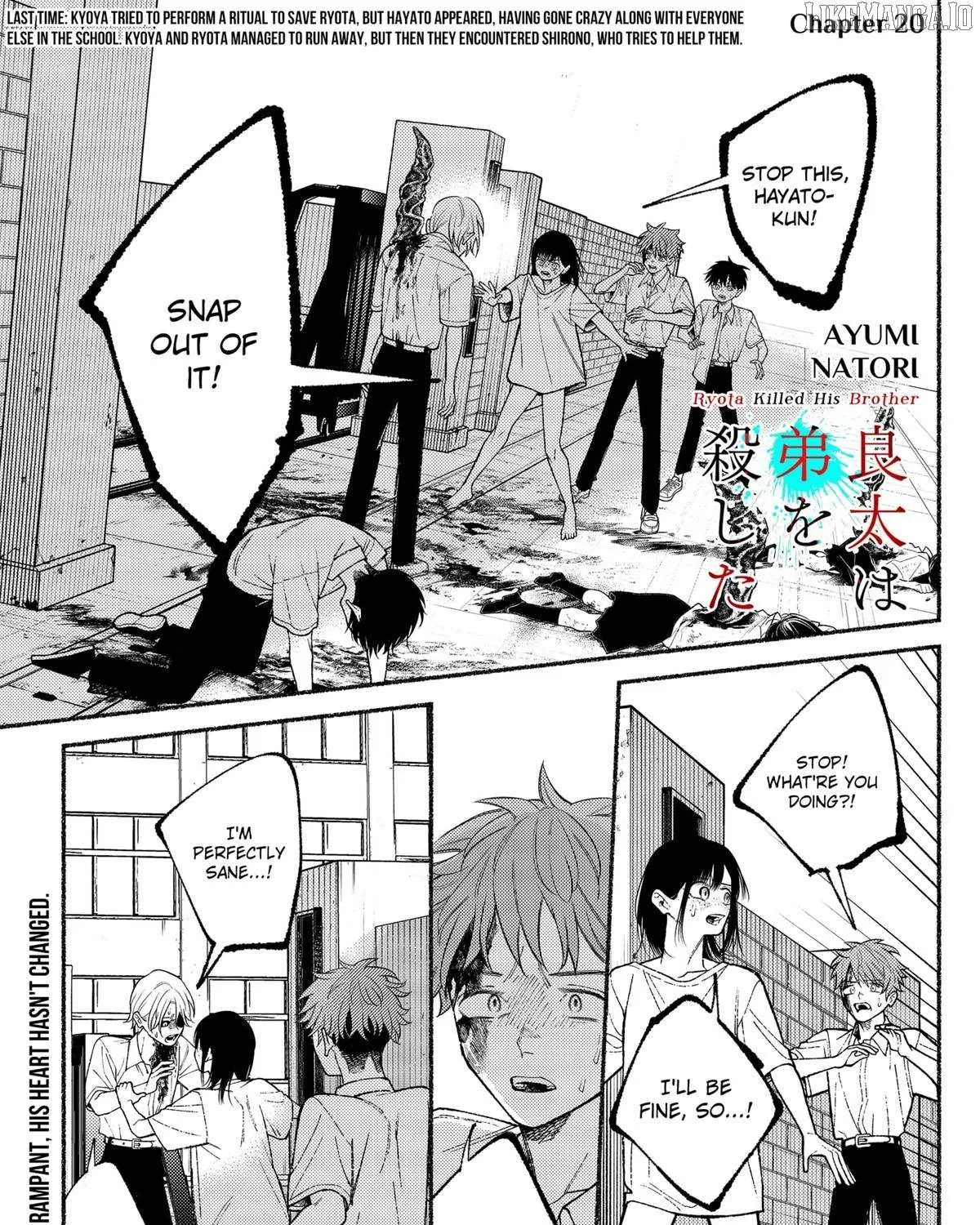 Ryota Killed His Brother Chapter 20 page 2 - 