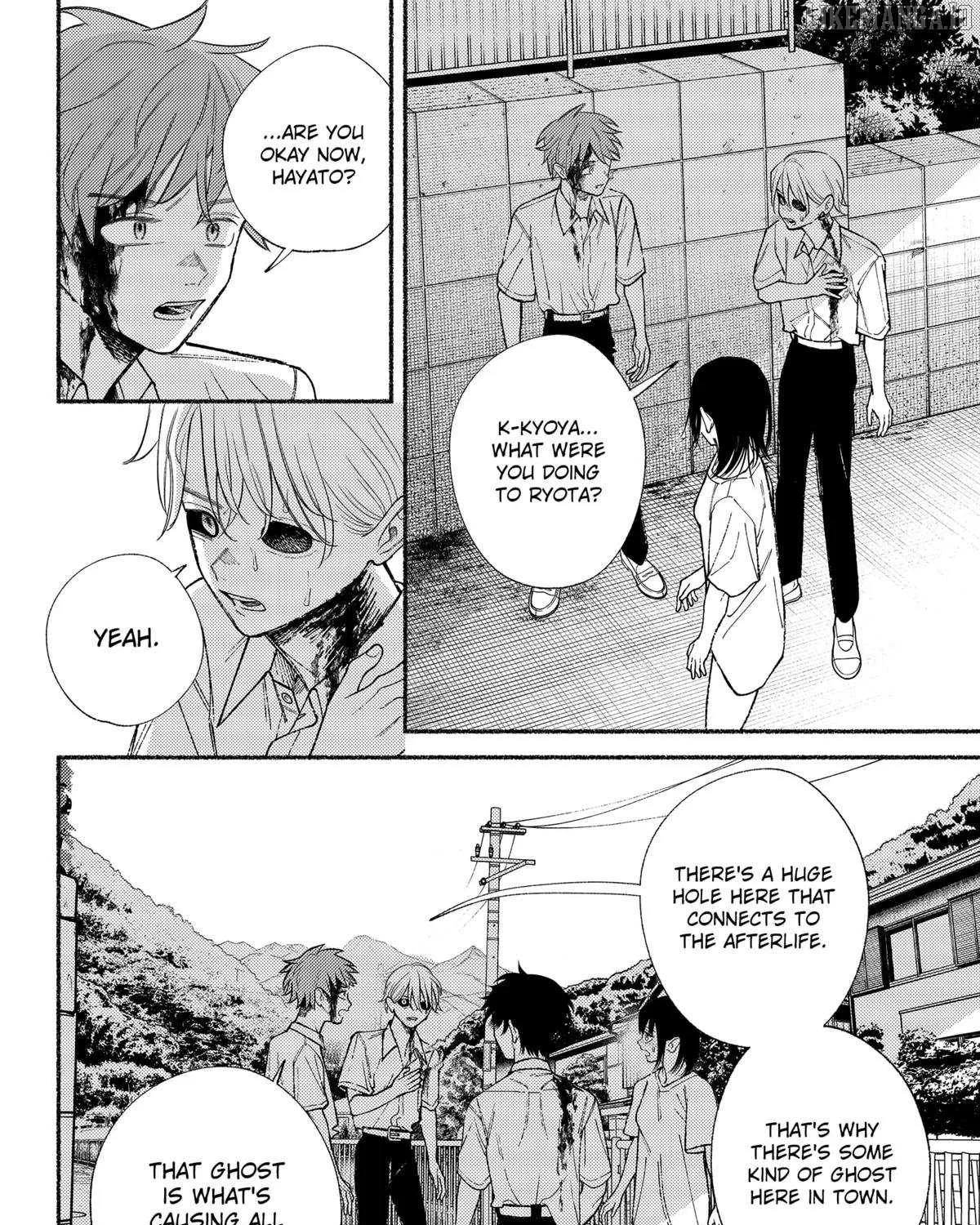 Ryota Killed His Brother Chapter 20 page 20 - 