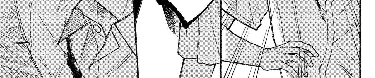 Ryota Killed His Brother Chapter 20 page 7 - 