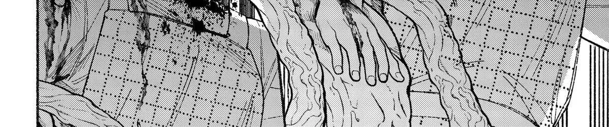 Ryota Killed His Brother Chapter 21 page 17 - 