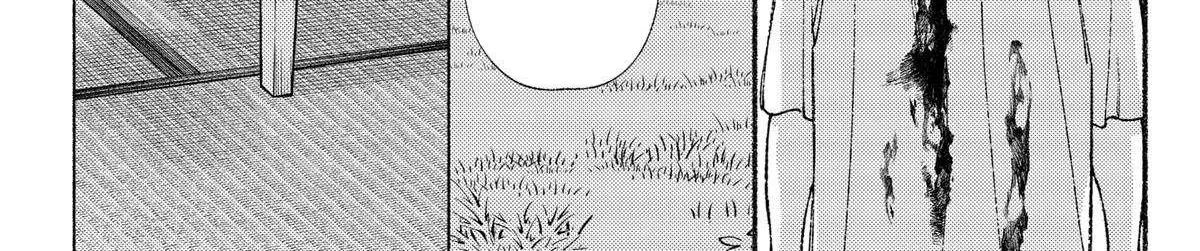 Ryota Killed His Brother Chapter 21 page 23 - 
