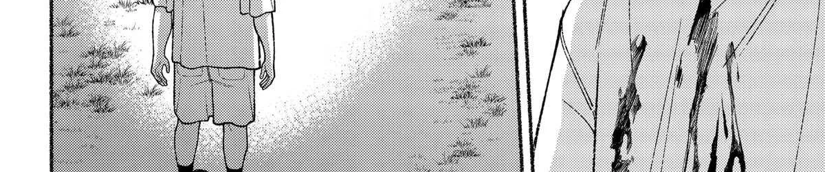 Ryota Killed His Brother Chapter 21 page 25 - 