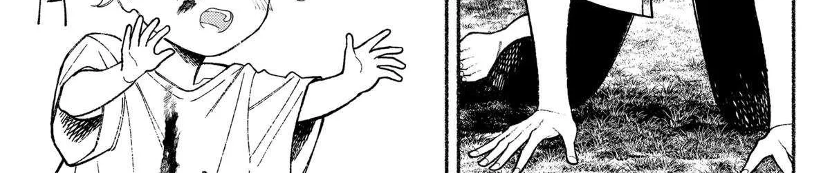 Ryota Killed His Brother Chapter 21 page 27 - 