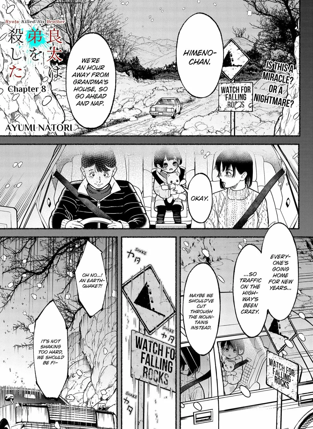 Ryota Killed His Brother Chapter 8 page 1 - 