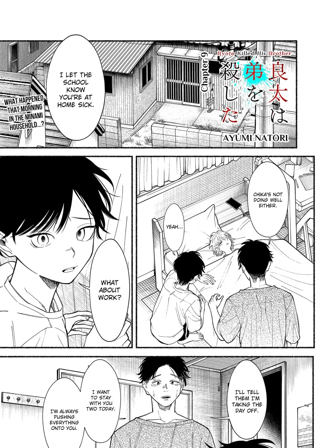 Ryota Killed His Brother Chapter 9 page 1 - 