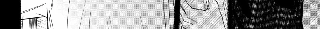 Ryota Killed His Brother Chapter 9 page 16 - 