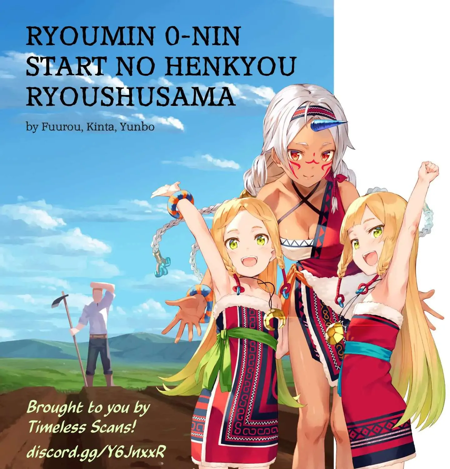Ryoumin 0-nin Start no Henkyou Ryoushusama Chapter 36 page 1 - 