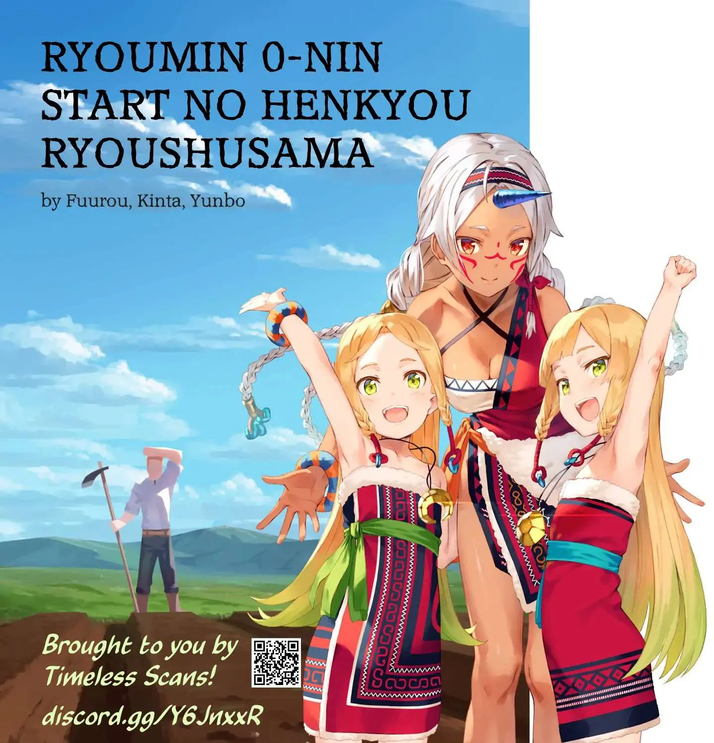 Ryoumin 0-nin Start no Henkyou Ryoushusama Chapter 42 page 1 - 