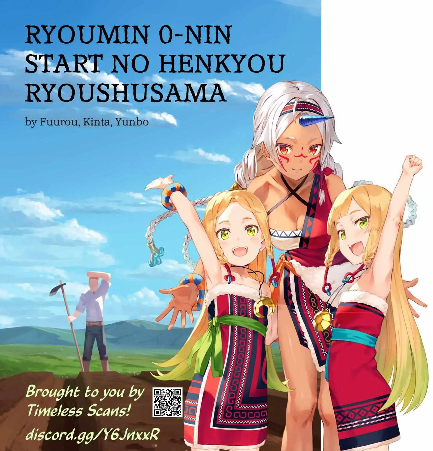 Ryoumin 0-nin Start no Henkyou Ryoushusama Chapter 43 page 2 - 