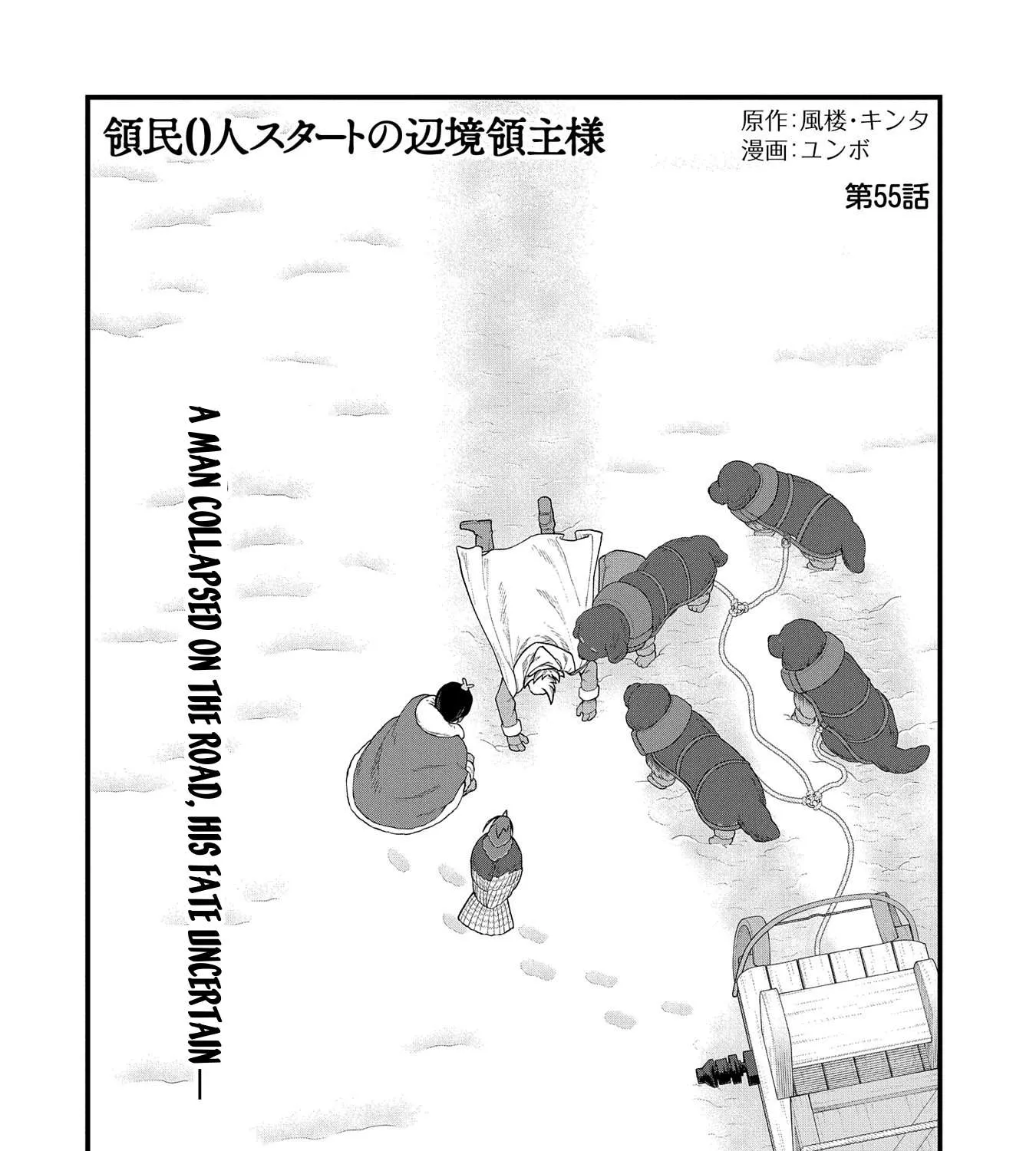 Ryoumin 0-nin Start no Henkyou Ryoushusama Chapter 55 page 4 - 