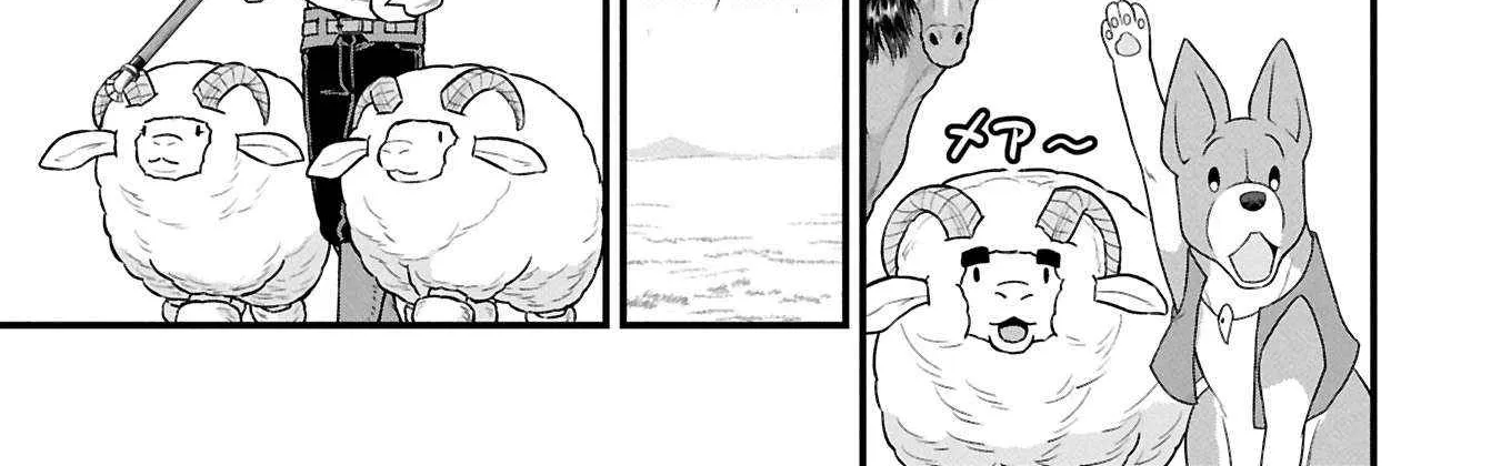 Ryoumin 0-nin Start no Henkyou Ryoushusama Chapter 61.1 page 15 - 