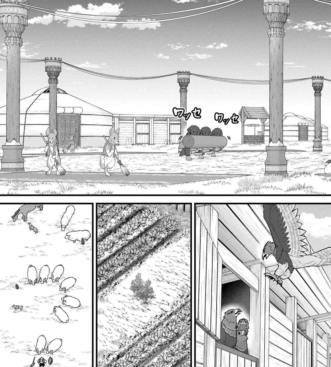Ryoumin 0-nin Start no Henkyou Ryoushusama Chapter 61.1 page 6 - 