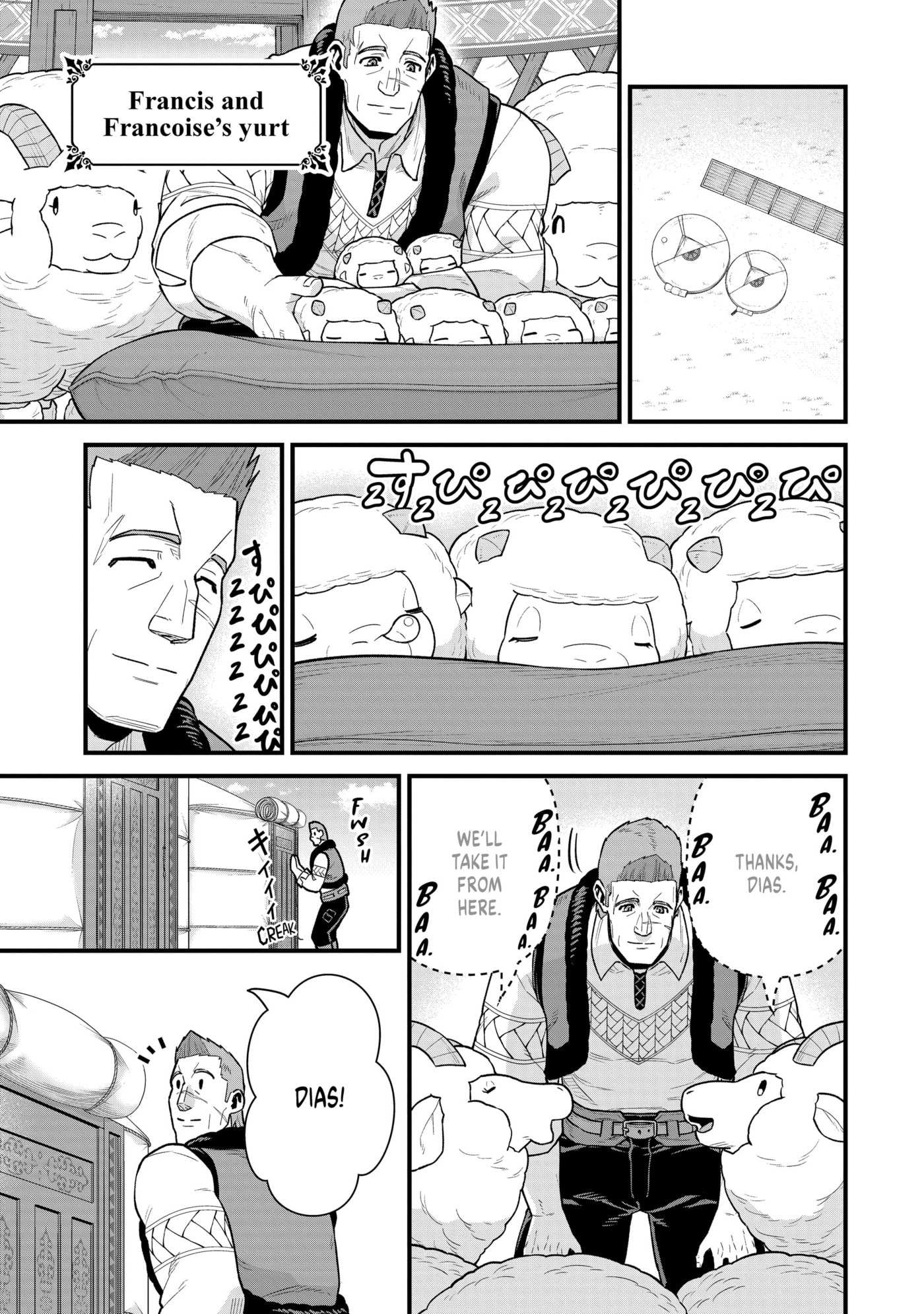 Ryoumin 0-nin Start no Henkyou Ryoushusama Chapter 61 page 13 - 