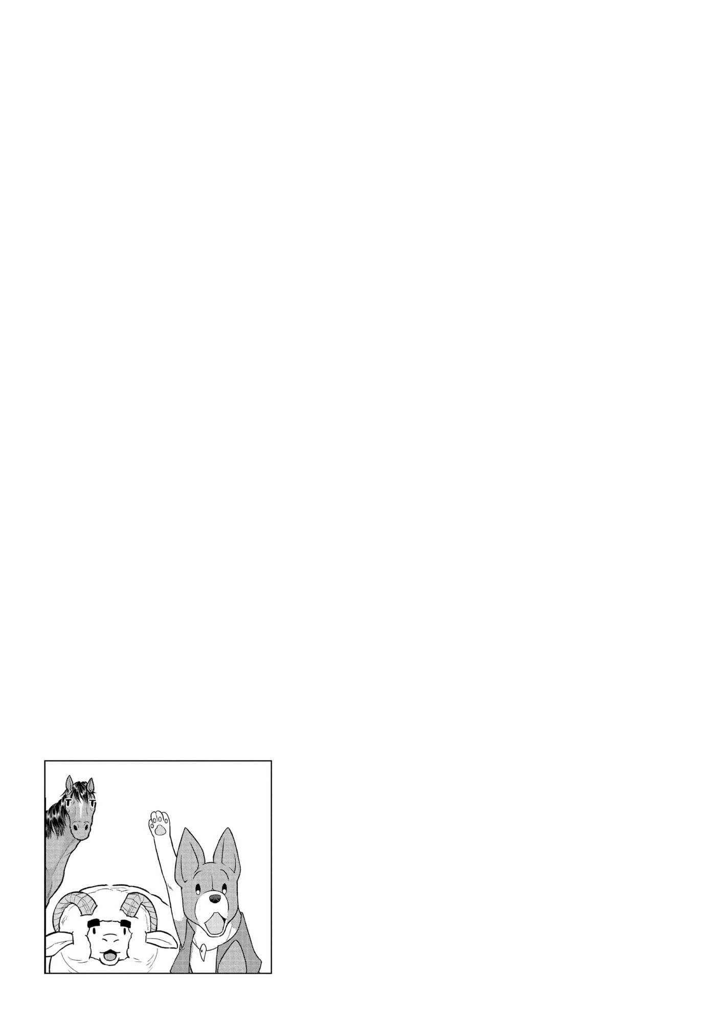 Ryoumin 0-nin Start no Henkyou Ryoushusama Chapter 61 page 37 - 