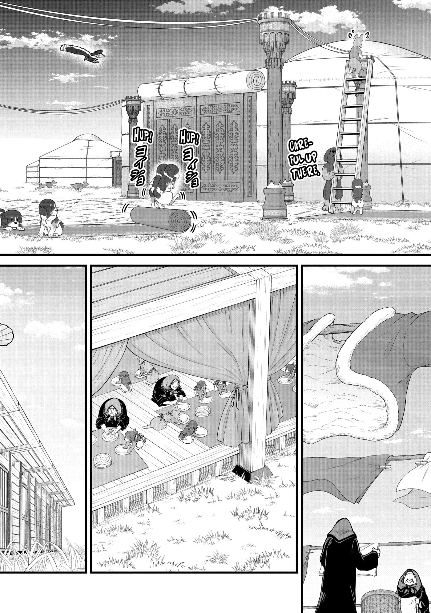 Ryoumin 0-nin Start no Henkyou Ryoushusama Chapter 61 page 6 - 