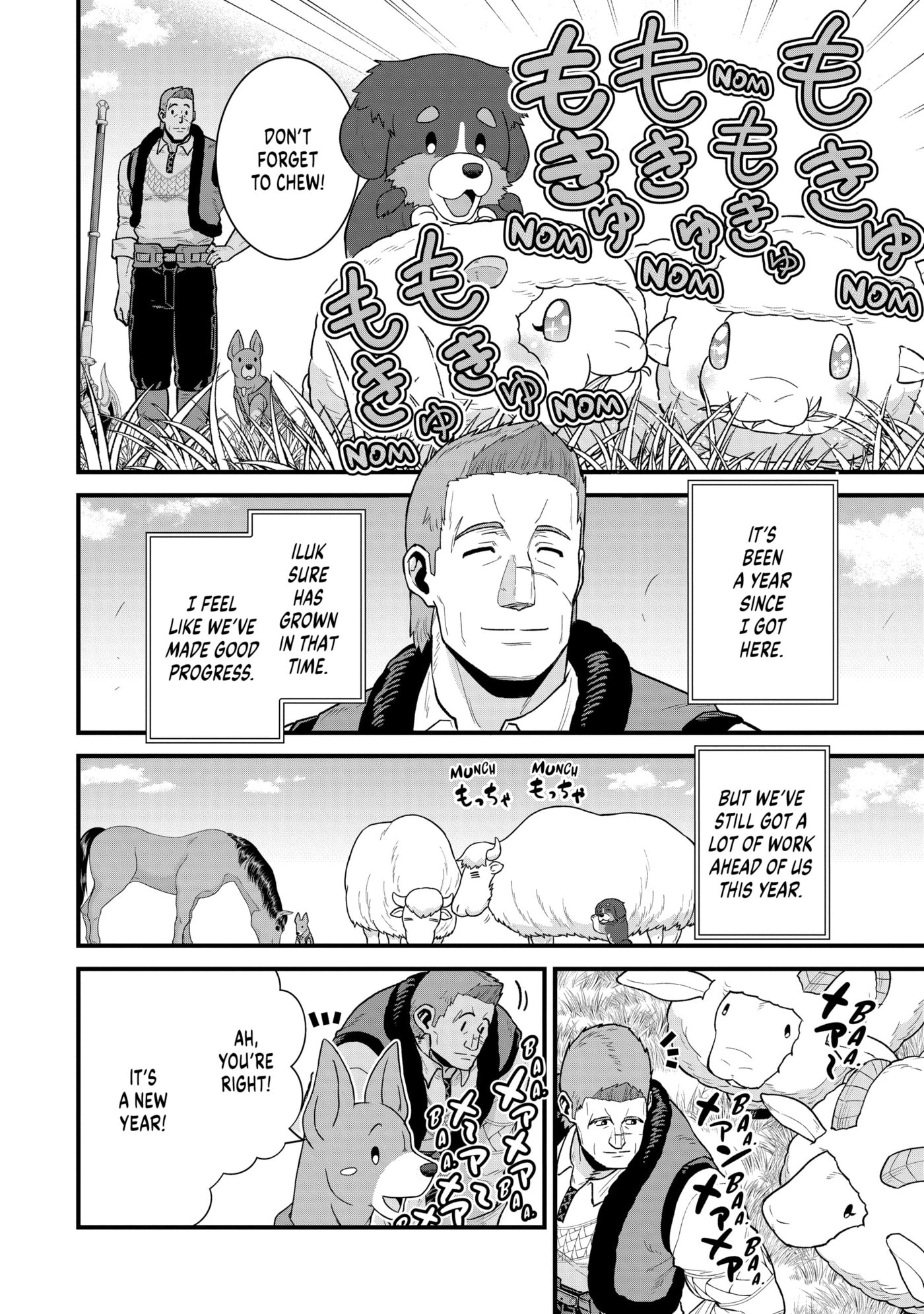 Ryoumin 0-nin Start no Henkyou Ryoushusama Chapter 61 page 8 - 