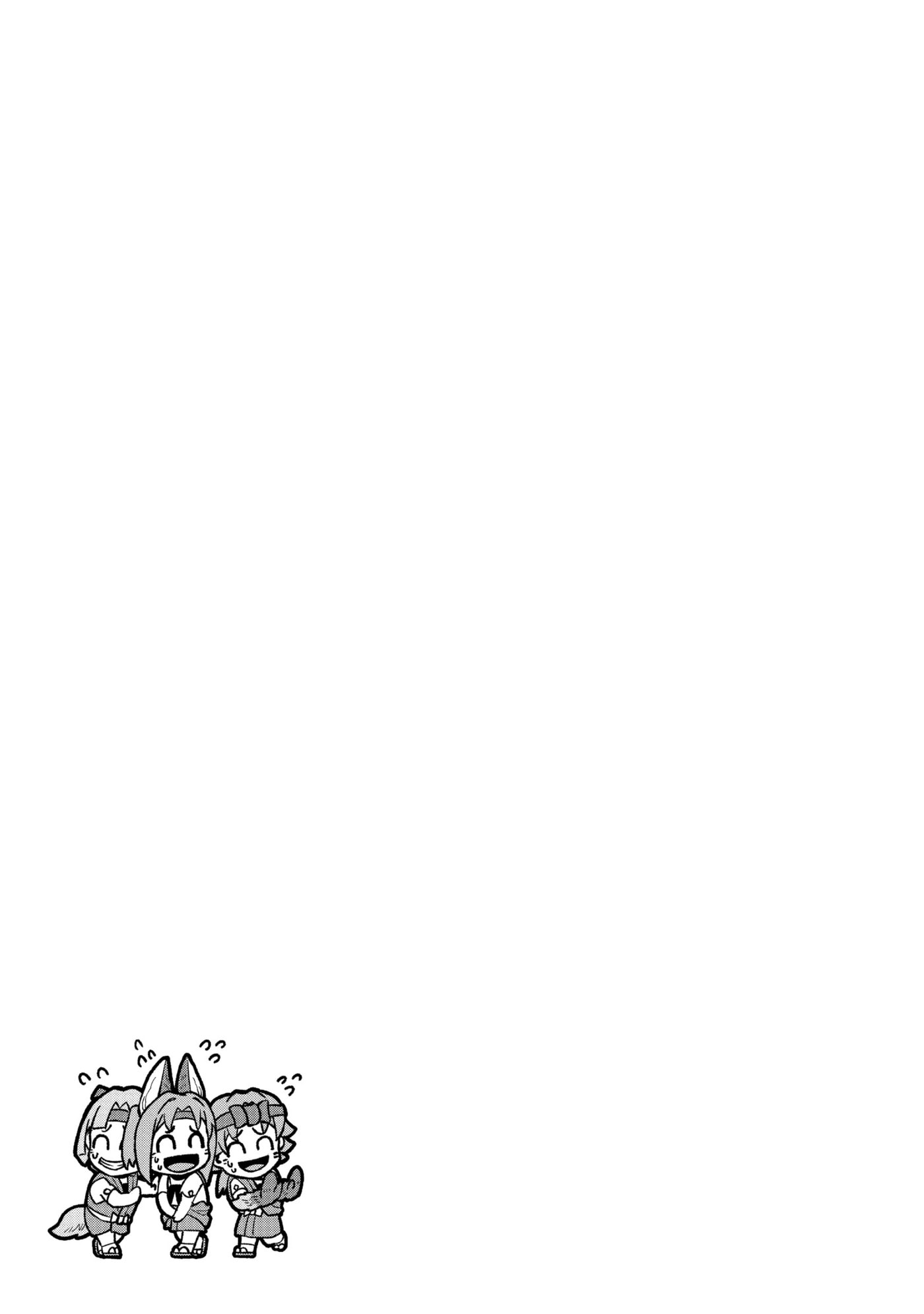 Ryoumin 0-nin Start no Henkyou Ryoushusama Chapter 62 page 33 - 