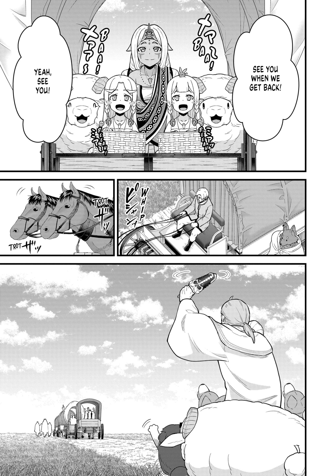 Ryoumin 0-nin Start no Henkyou Ryoushusama Chapter 63 page 15 - 