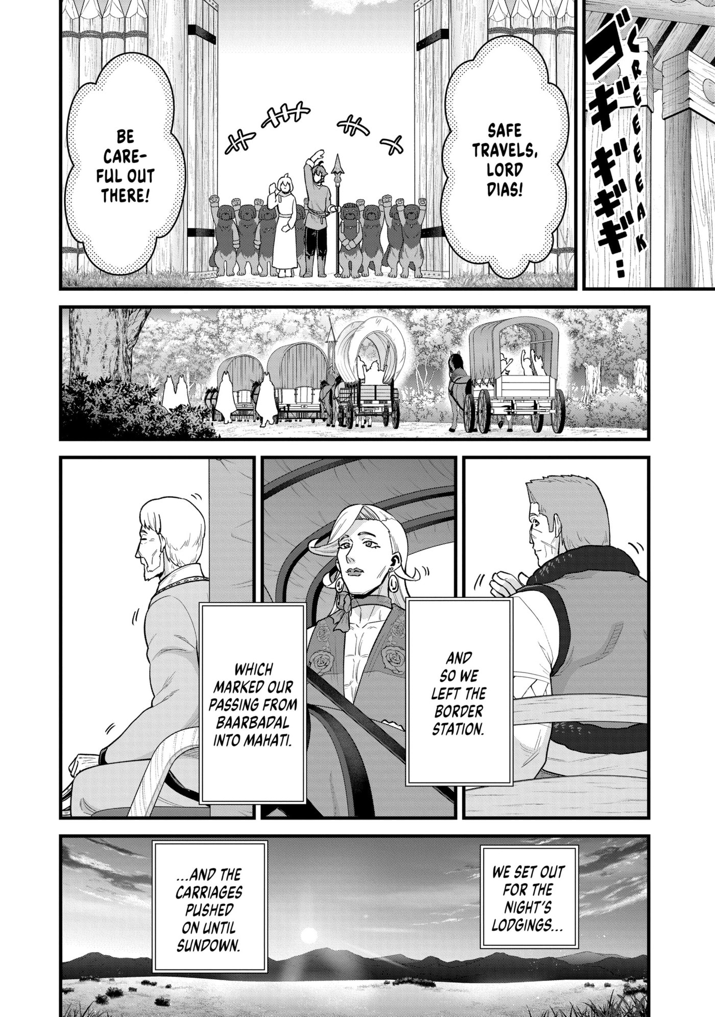 Ryoumin 0-nin Start no Henkyou Ryoushusama Chapter 64 page 10 - 