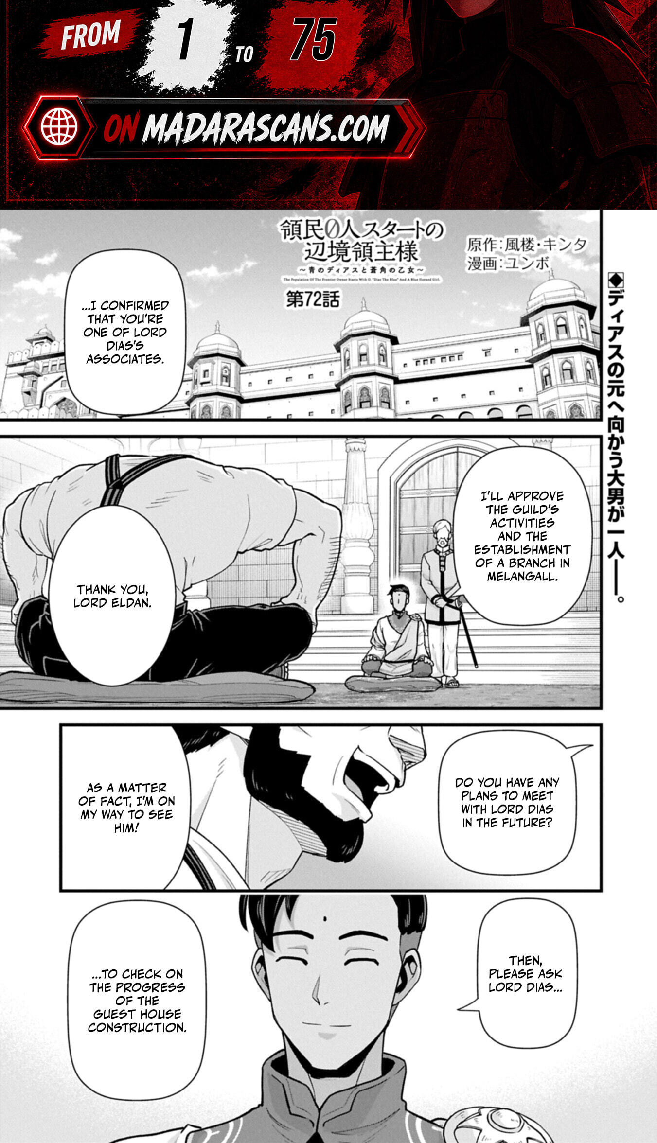 Ryoumin 0-nin Start no Henkyou Ryoushusama Chapter 72.1 page 2 - 