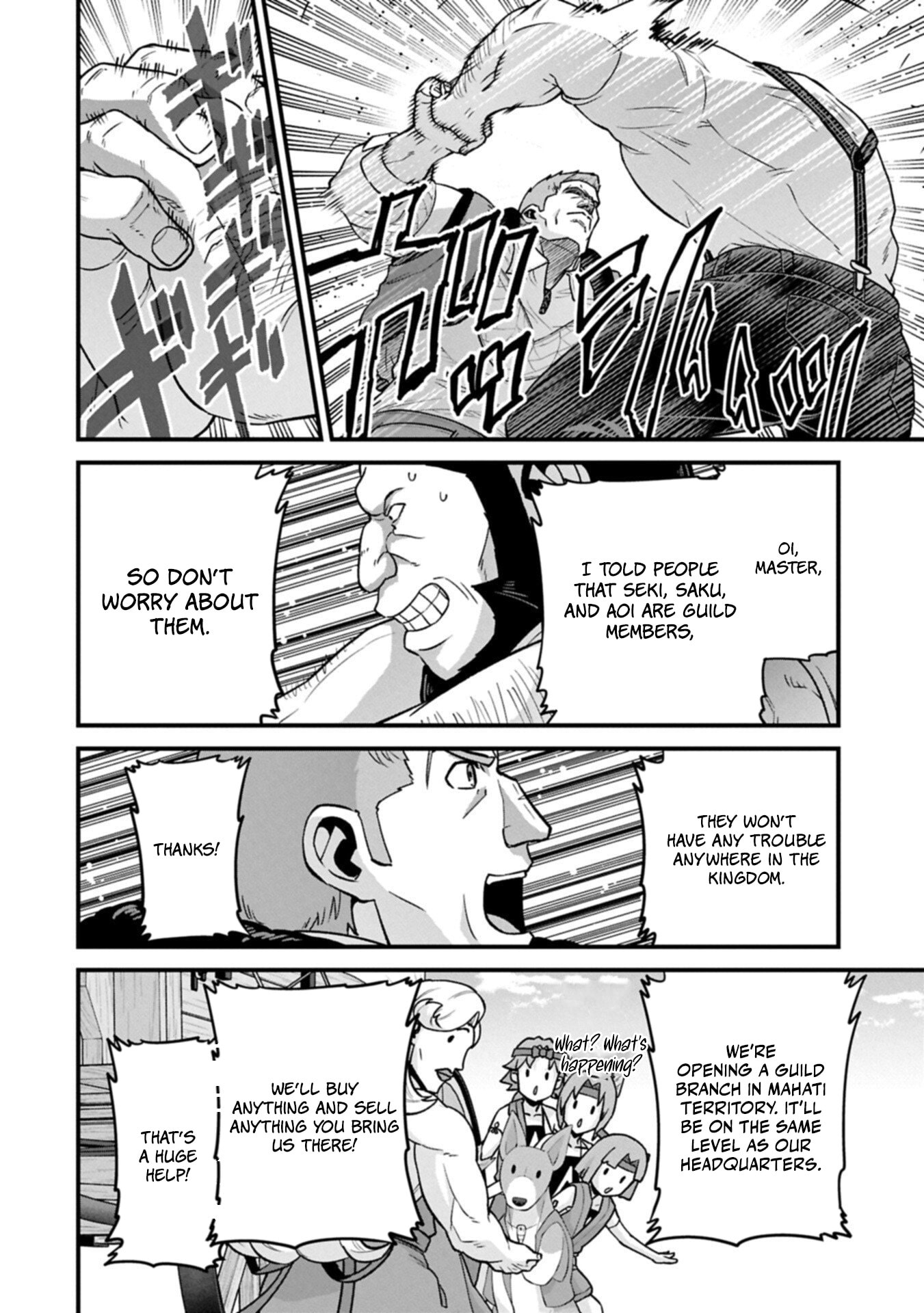 Ryoumin 0-nin Start no Henkyou Ryoushusama Chapter 72 page 15 - 