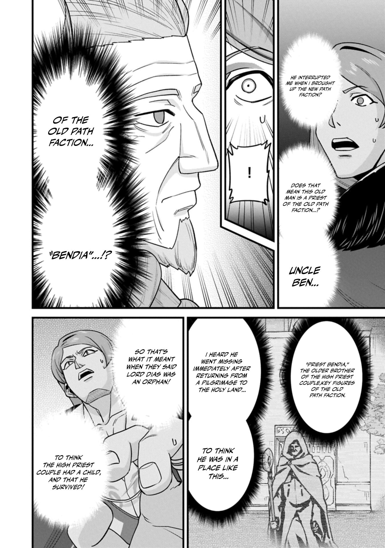 Ryoumin 0-nin Start no Henkyou Ryoushusama Chapter 74.1 page 12 - 
