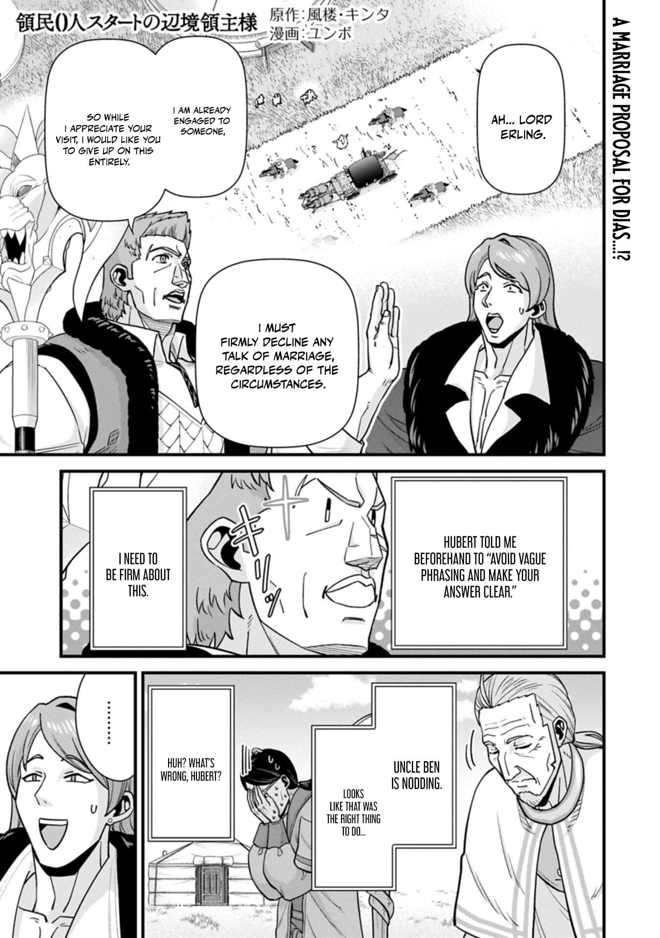 Ryoumin 0-nin Start no Henkyou Ryoushusama Chapter 74.1 page 3 - 