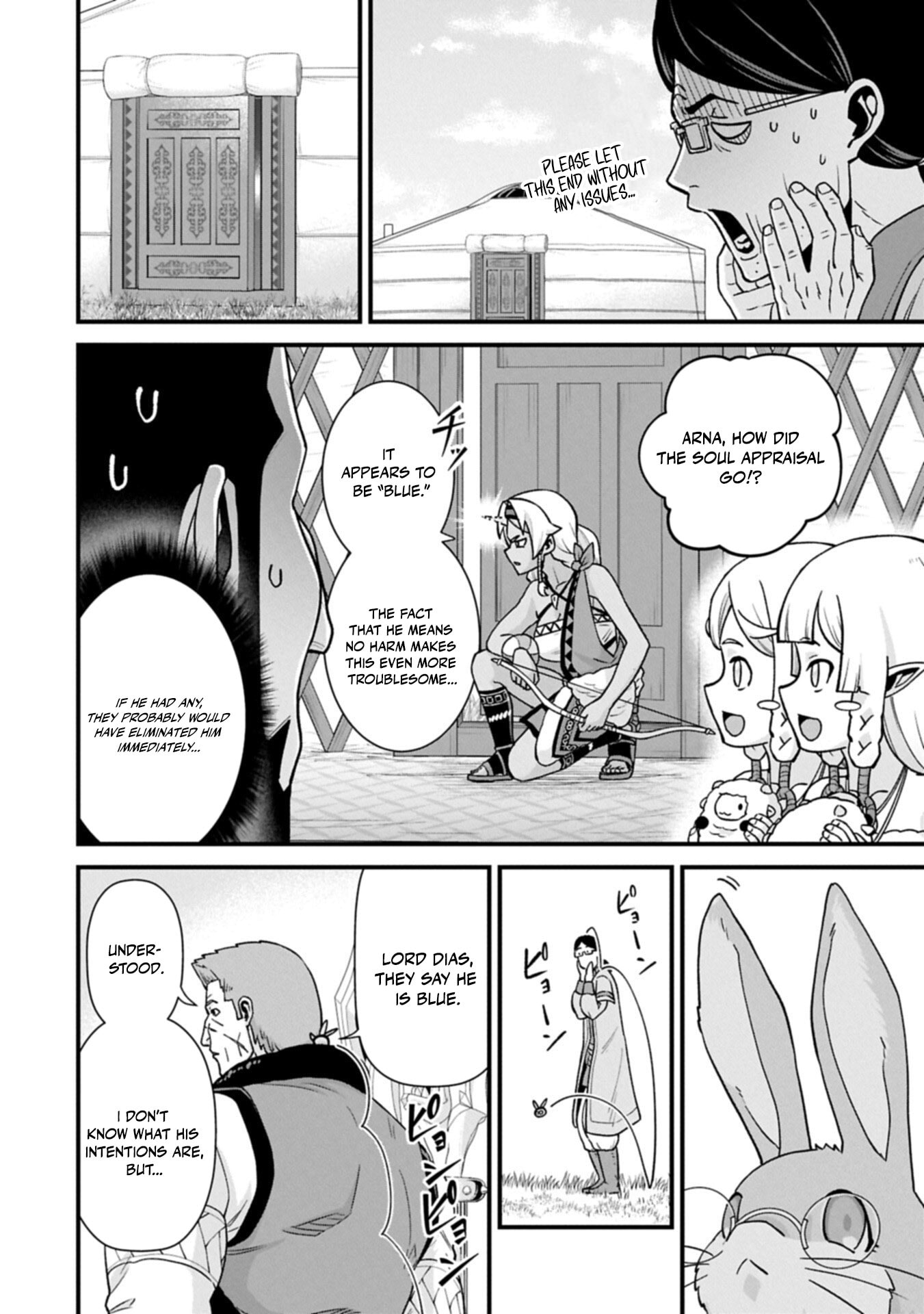 Ryoumin 0-nin Start no Henkyou Ryoushusama Chapter 74.1 page 4 - 
