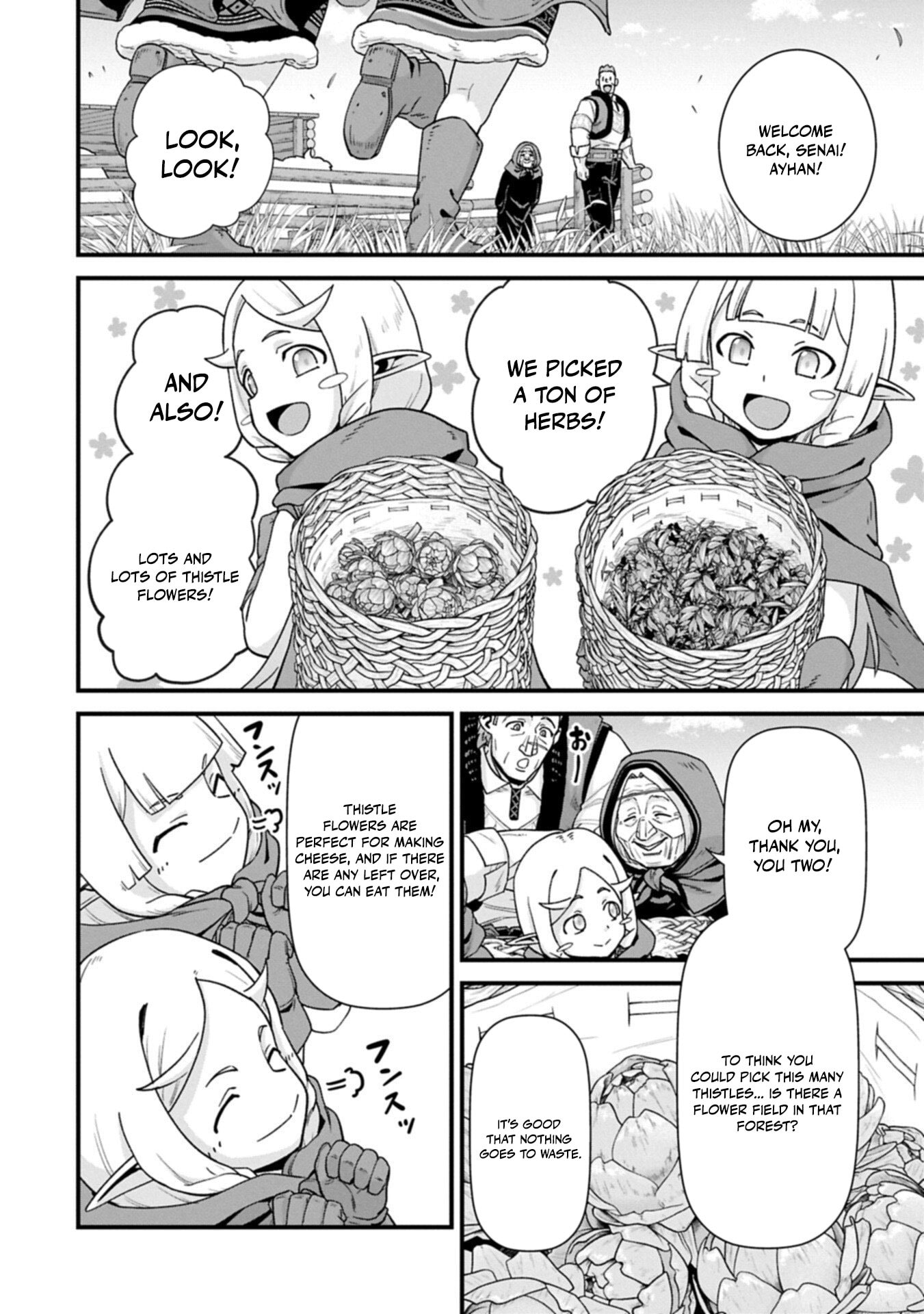 Ryoumin 0-nin Start no Henkyou Ryoushusama Chapter 75.1 page 5 - 