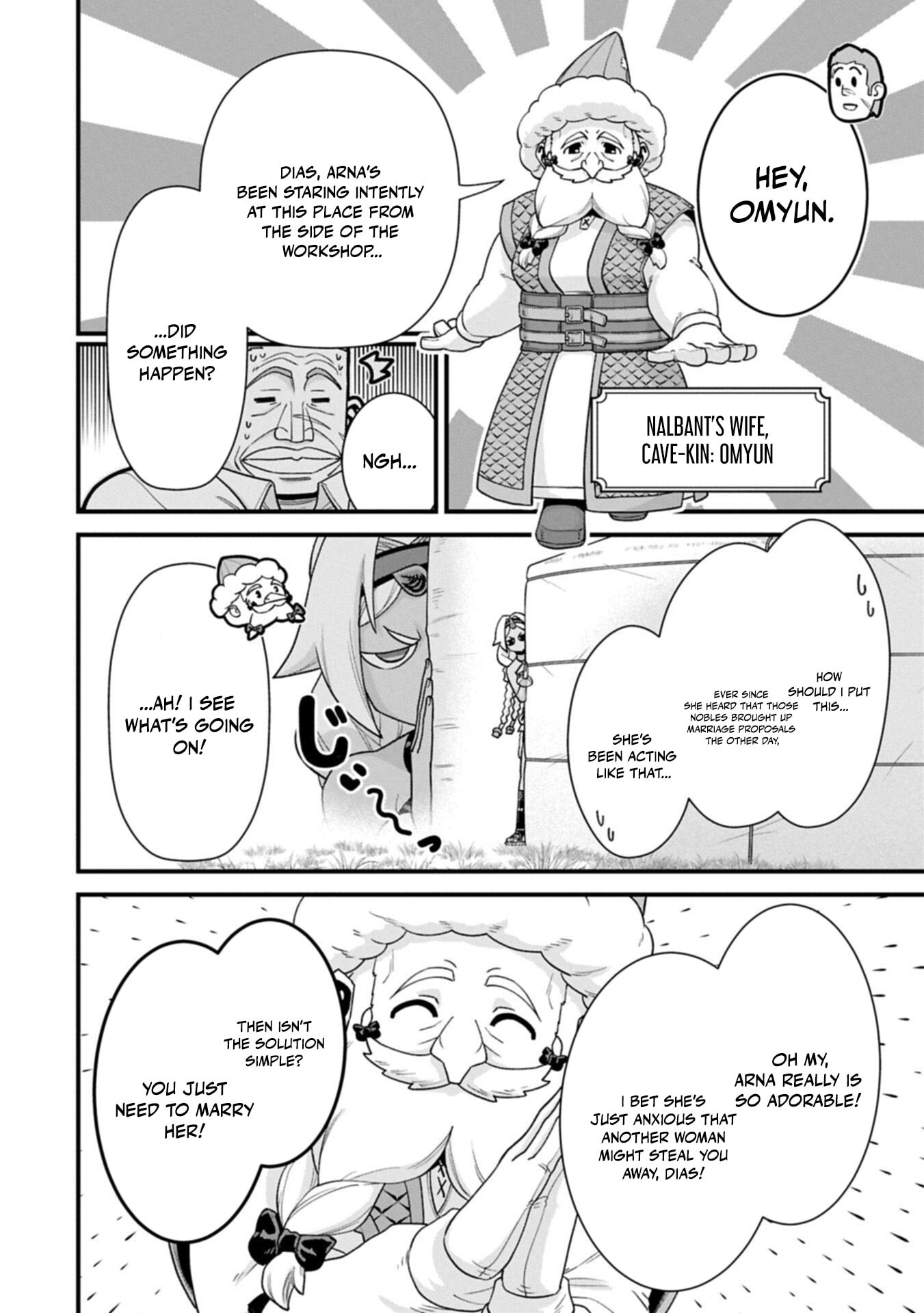 Ryoumin 0-nin Start no Henkyou Ryoushusama Chapter 75.1 page 9 - 