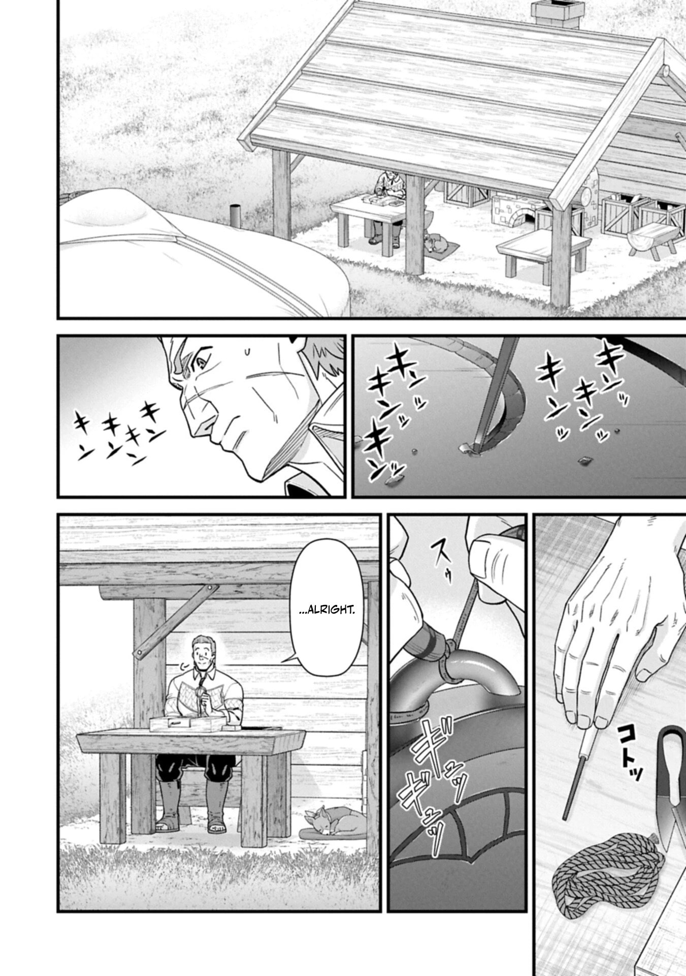 Ryoumin 0-nin Start no Henkyou Ryoushusama Chapter 75.2 page 8 - 
