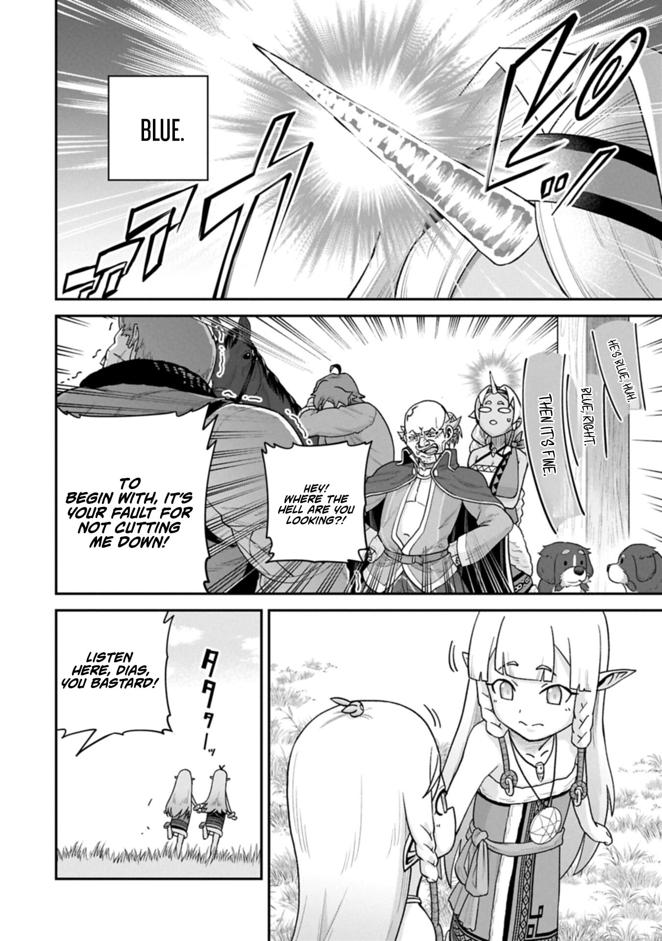 Ryoumin 0-nin Start no Henkyou Ryoushusama Chapter 76.1 page 16 - 