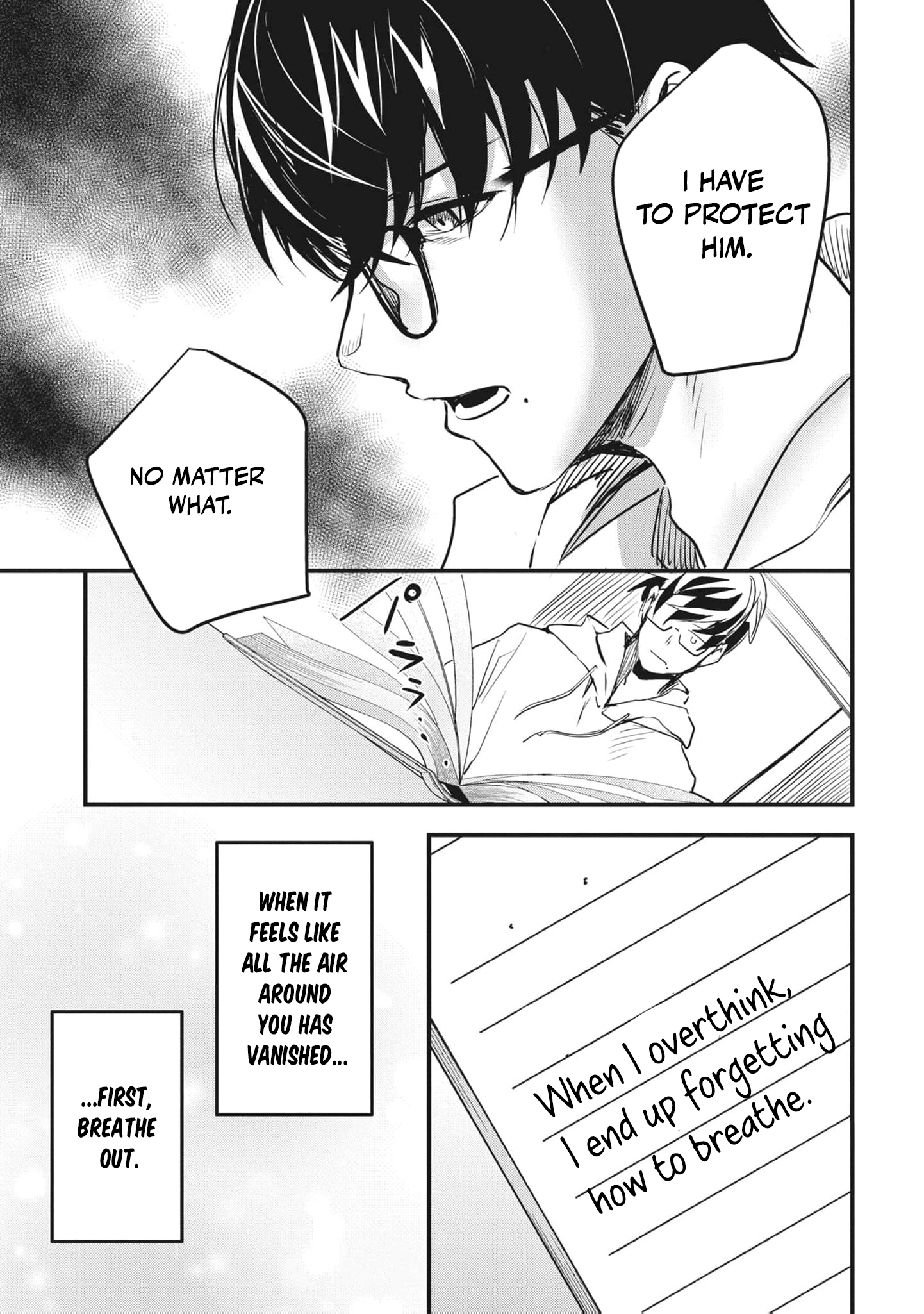Ryu To Ki Chapter 25 page 17 - 