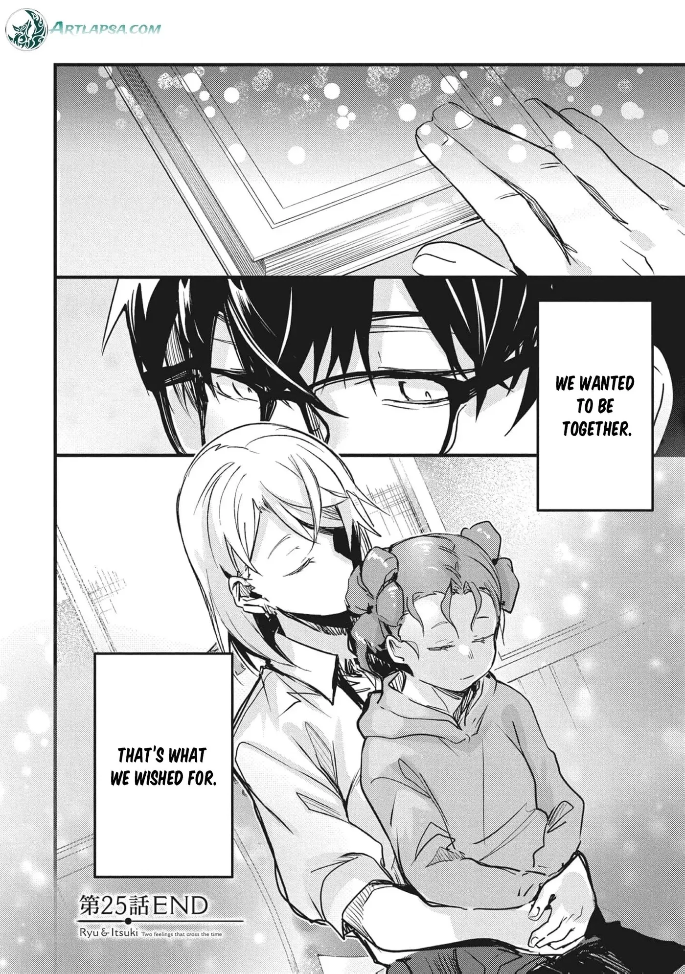 Ryu To Ki Chapter 25 page 20 - 