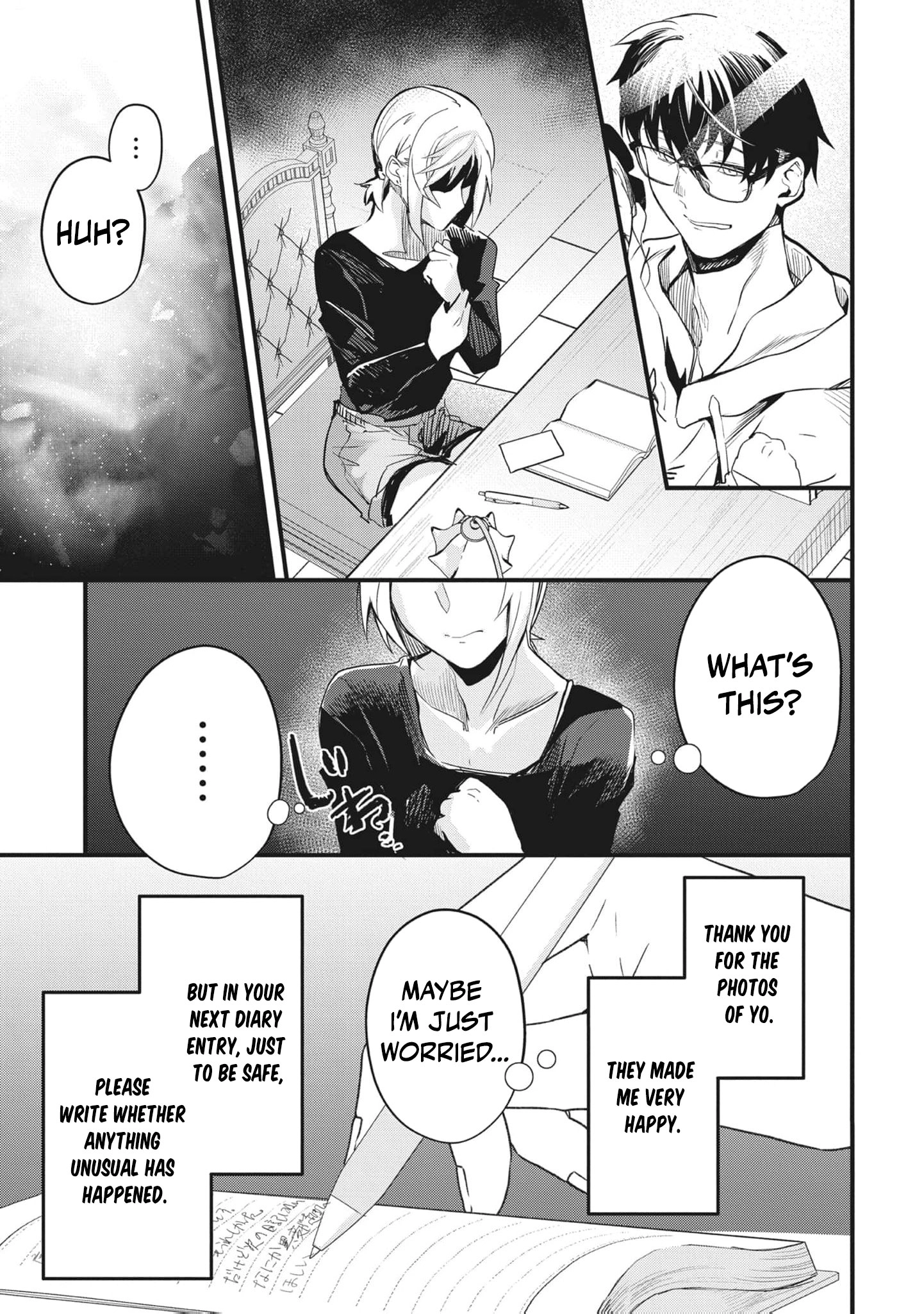 Ryu To Ki Chapter 26 page 12 - 