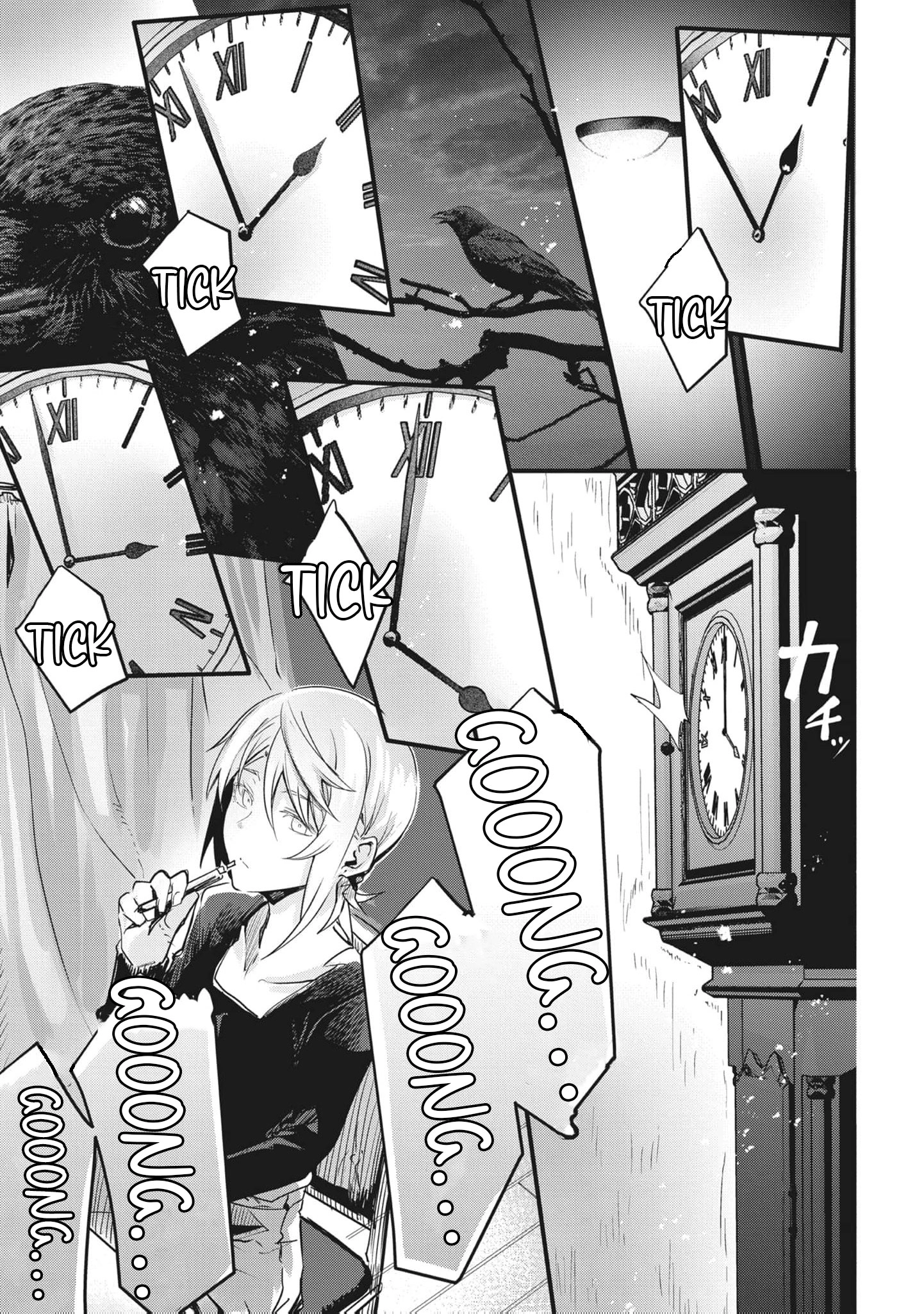 Ryu To Ki Chapter 26 page 14 - 