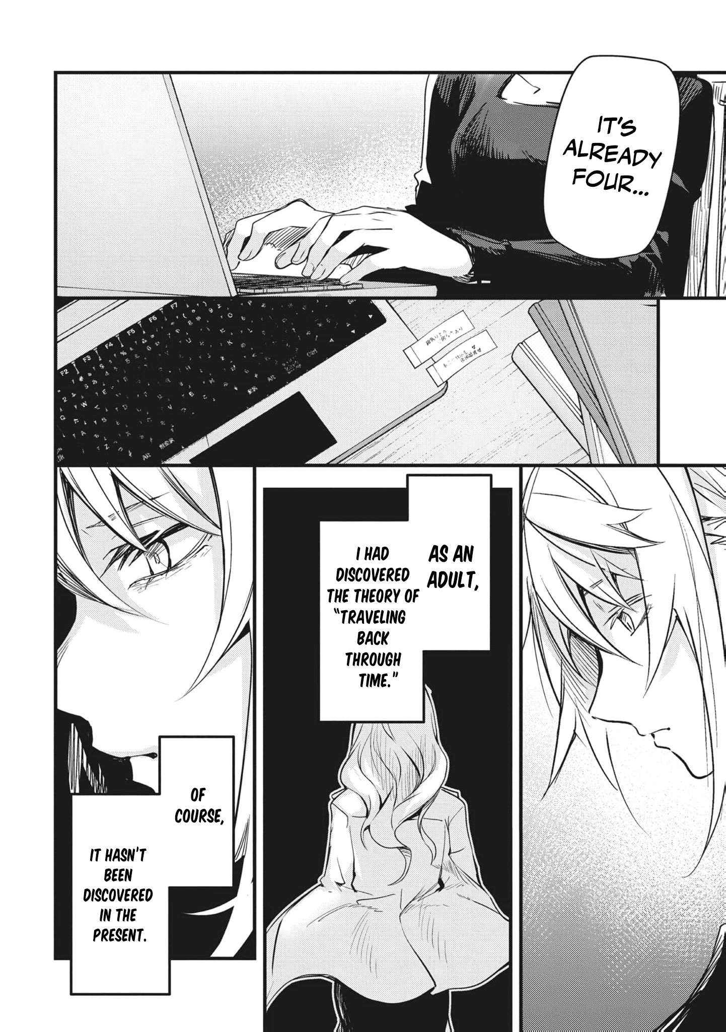 Ryu To Ki Chapter 26 page 15 - 