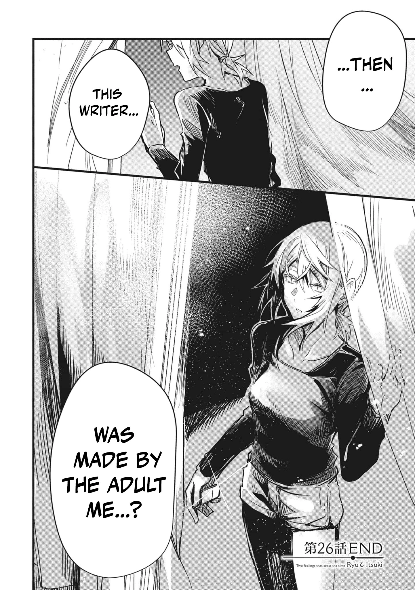 Ryu To Ki Chapter 26 page 17 - 