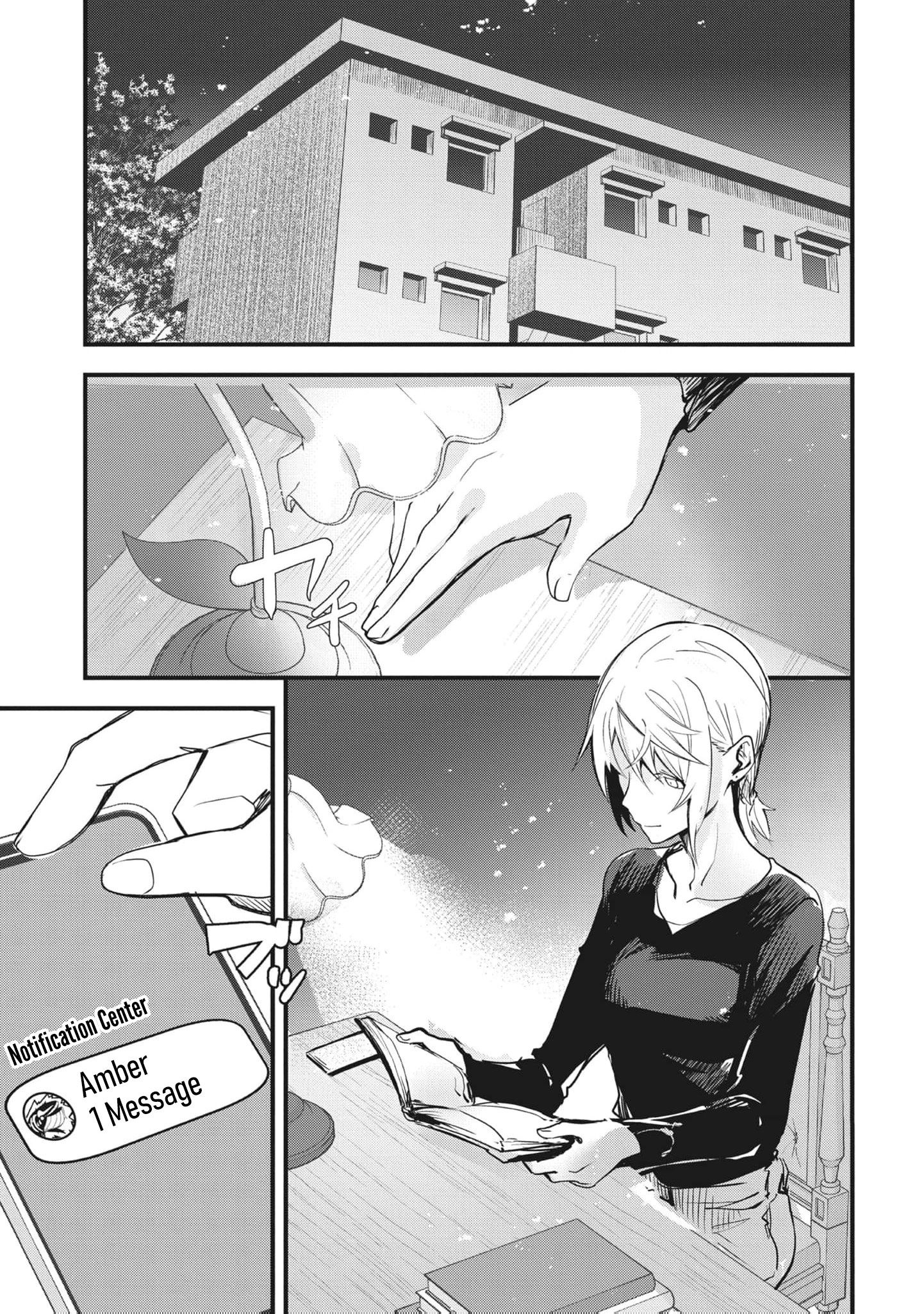 Ryu To Ki Chapter 26 page 6 - 