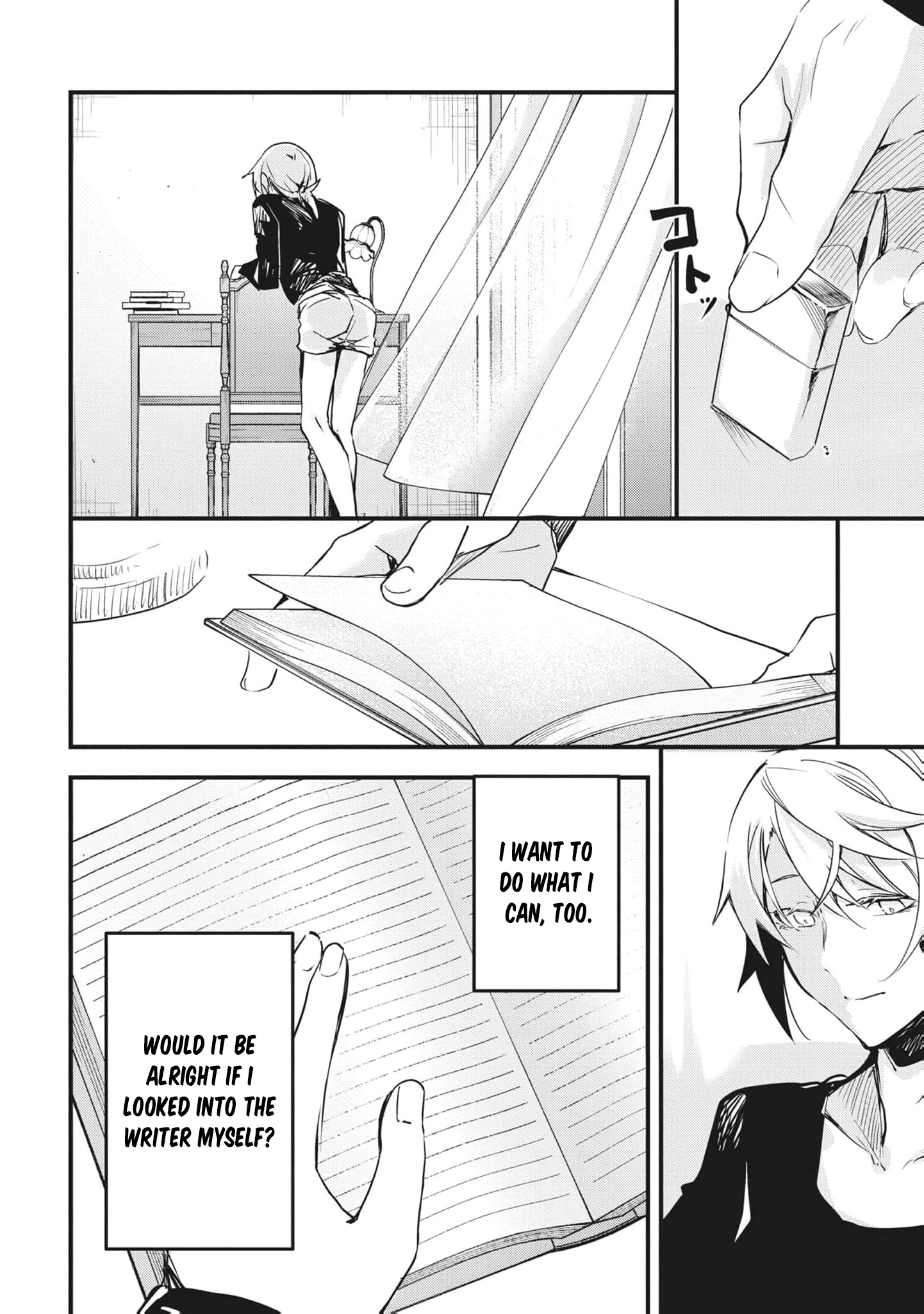 Ryu To Ki Chapter 27 page 12 - 