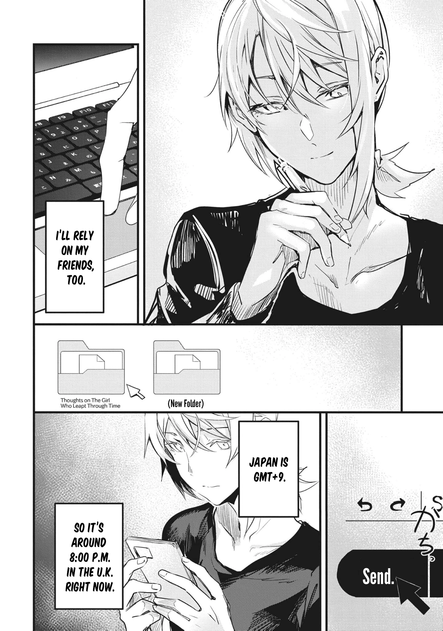 Ryu To Ki Chapter 27 page 14 - 