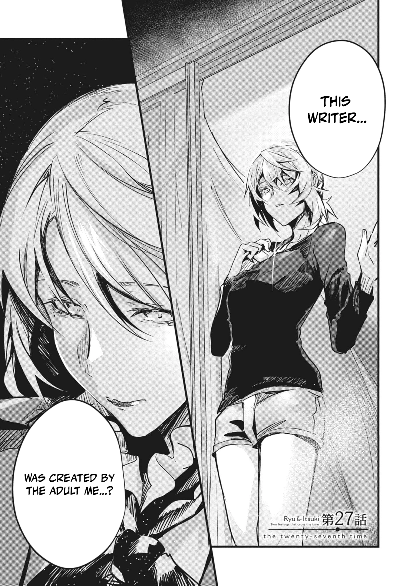 Ryu To Ki Chapter 27 page 5 - 