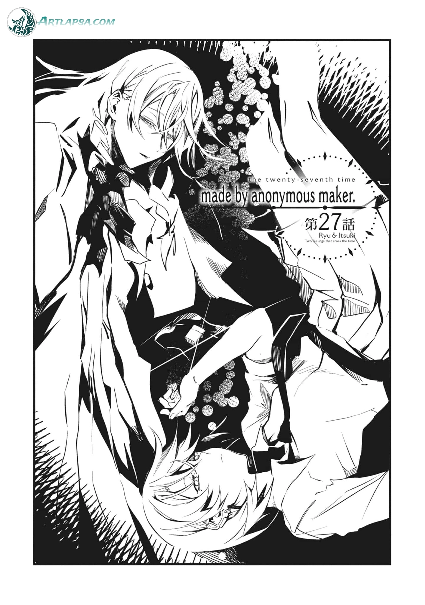 Ryu To Ki Chapter 27 page 6 - 