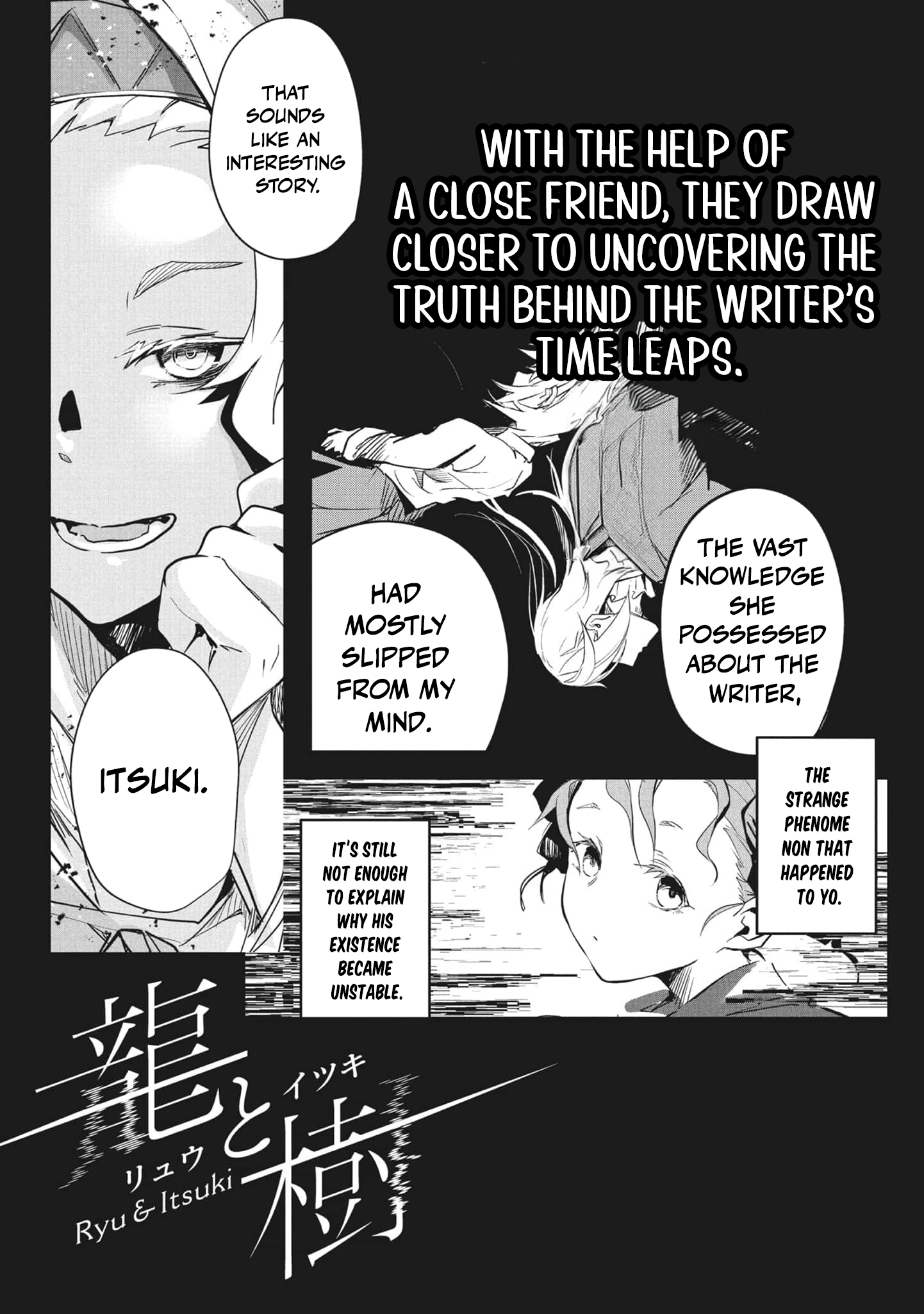Ryu To Ki Chapter 28 page 19 - 